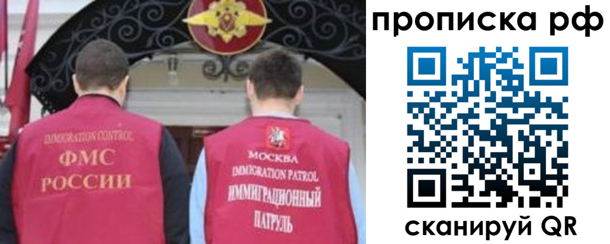 пропишу в квартире в Рославле